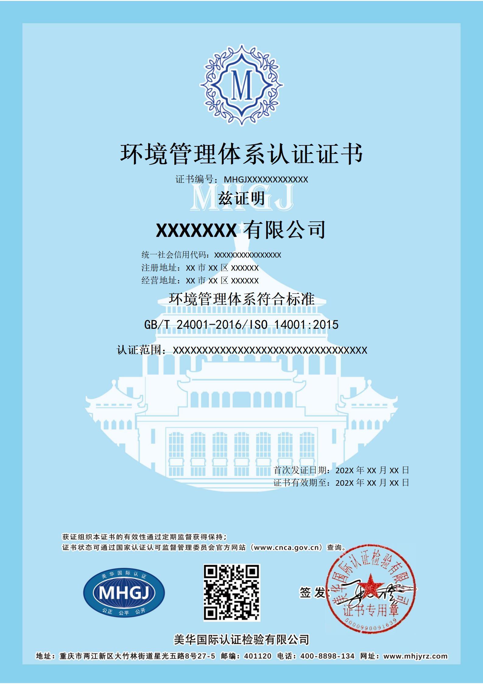 第16页-25.JPG