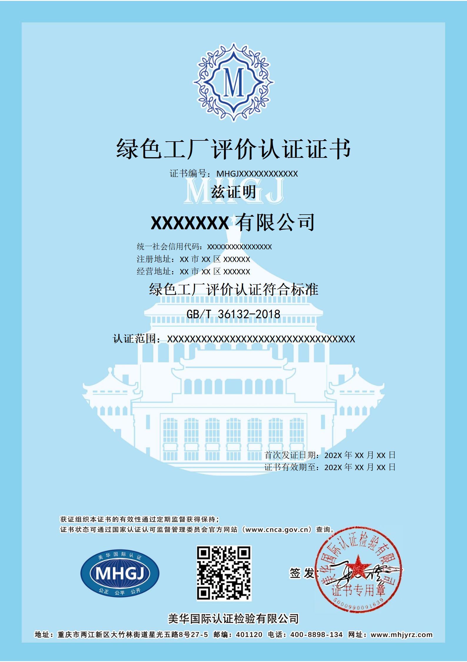 第20页-30.JPG